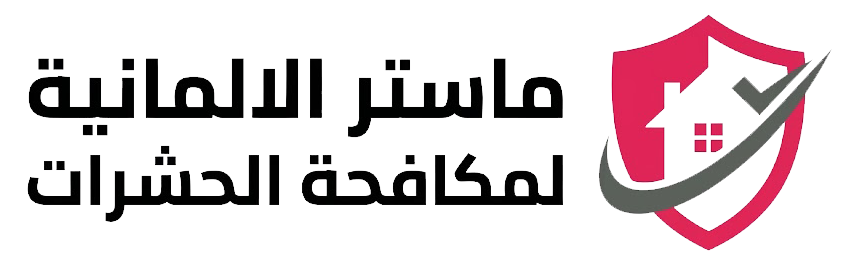 بيور الالمانية لابادة الحشرات